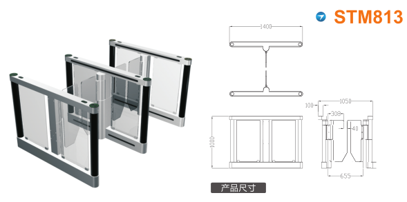 滑县速通门STM813