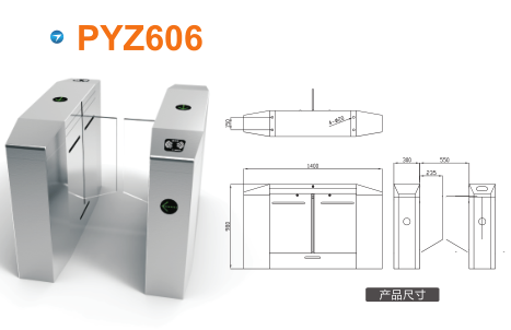 滑县平移闸PYZ606